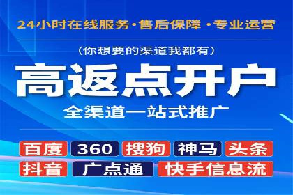 SEM竞价托管如何助力企业增长