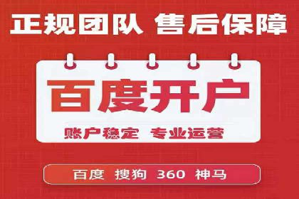 信息流广告投放公司经典案例回顾